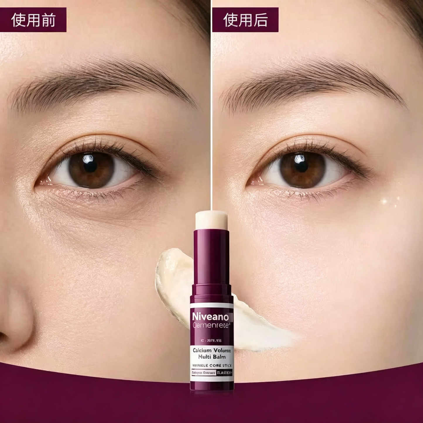 Niveano™ MultiGlow Collagen Eye Balm Stick